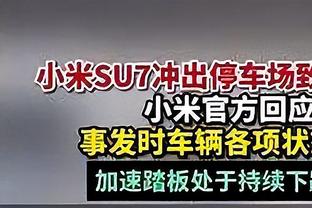 需要更多机会！惠特摩尔出场16分钟9中4拿到9分