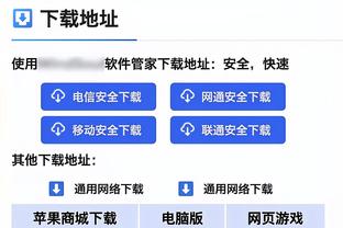 里弗斯：我们拥有不错的化学反应 很多人通过防守获得了信心